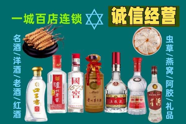 三明泰宁县回收五粮液酒瓶