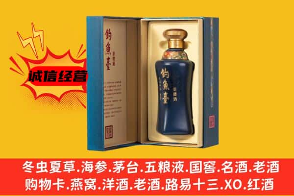 三明泰宁县上门回收钓鱼台价格