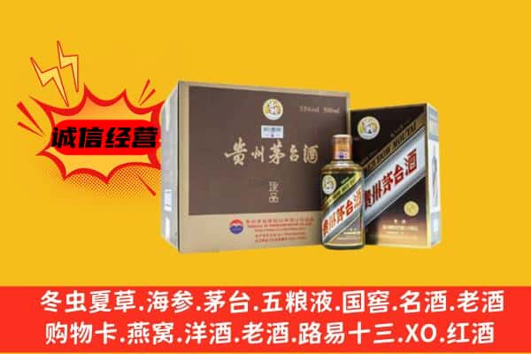 三明泰宁县回收彩釉茅台酒