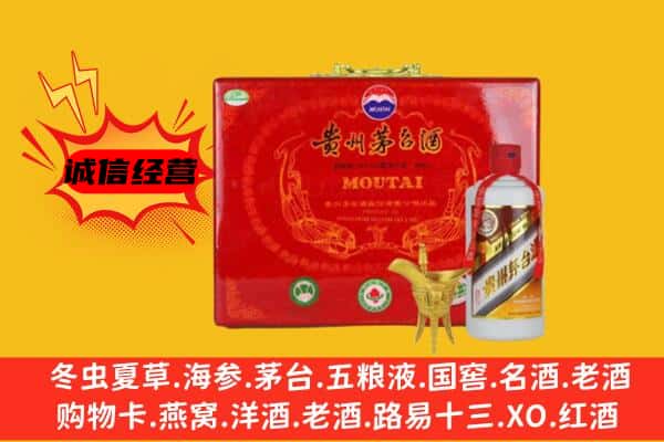 三明泰宁县回收80年份茅台酒