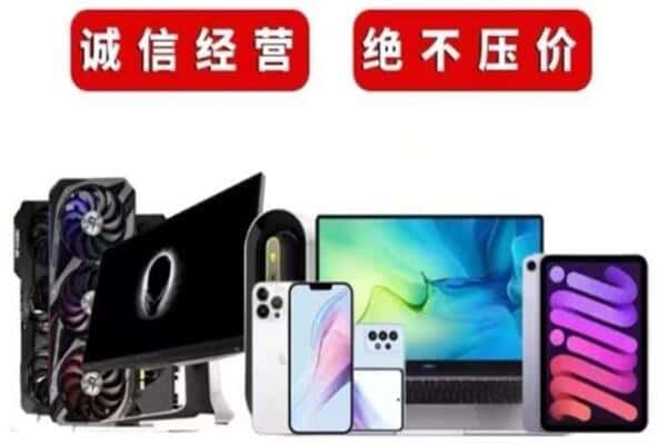 三明泰宁县回收音响